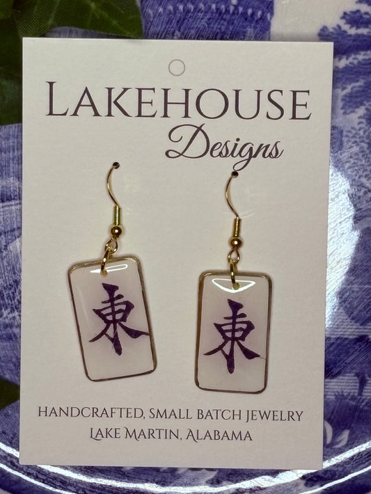 East Wind, Mahjong Tile Dangle Earrings