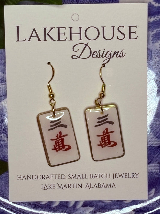 3 Crack, Mahjong Tile Dangle Earrings