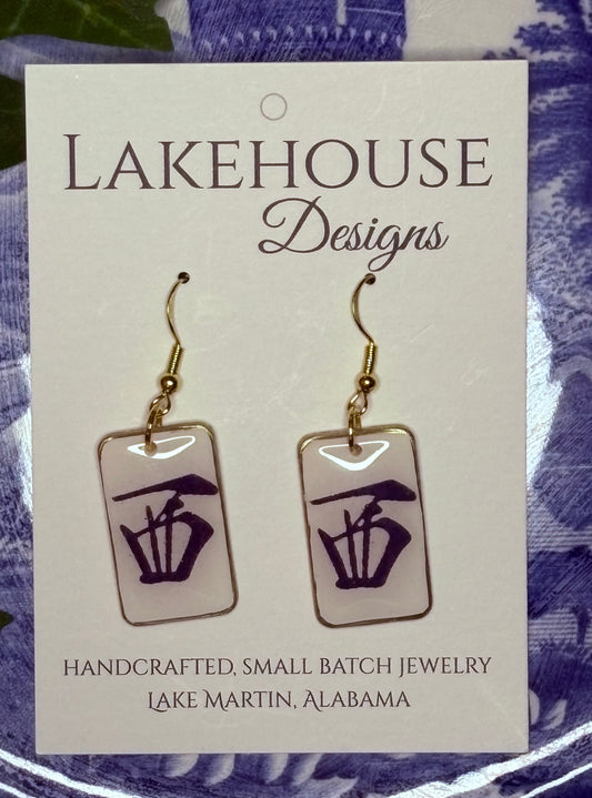 West Wind, Mahjong Tile Dangle Earrings