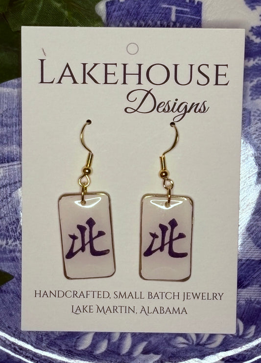 North Wind, Mahjong Tile Dangle Earrings