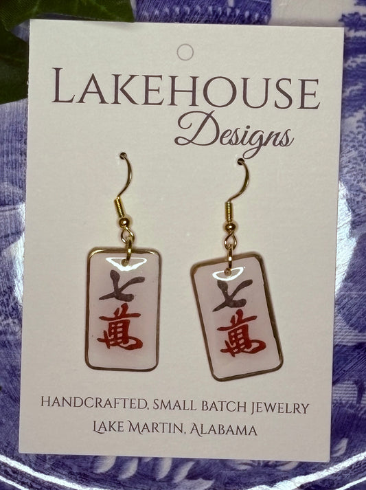 7 Crack, Mahjong Tile Dangle Earrings